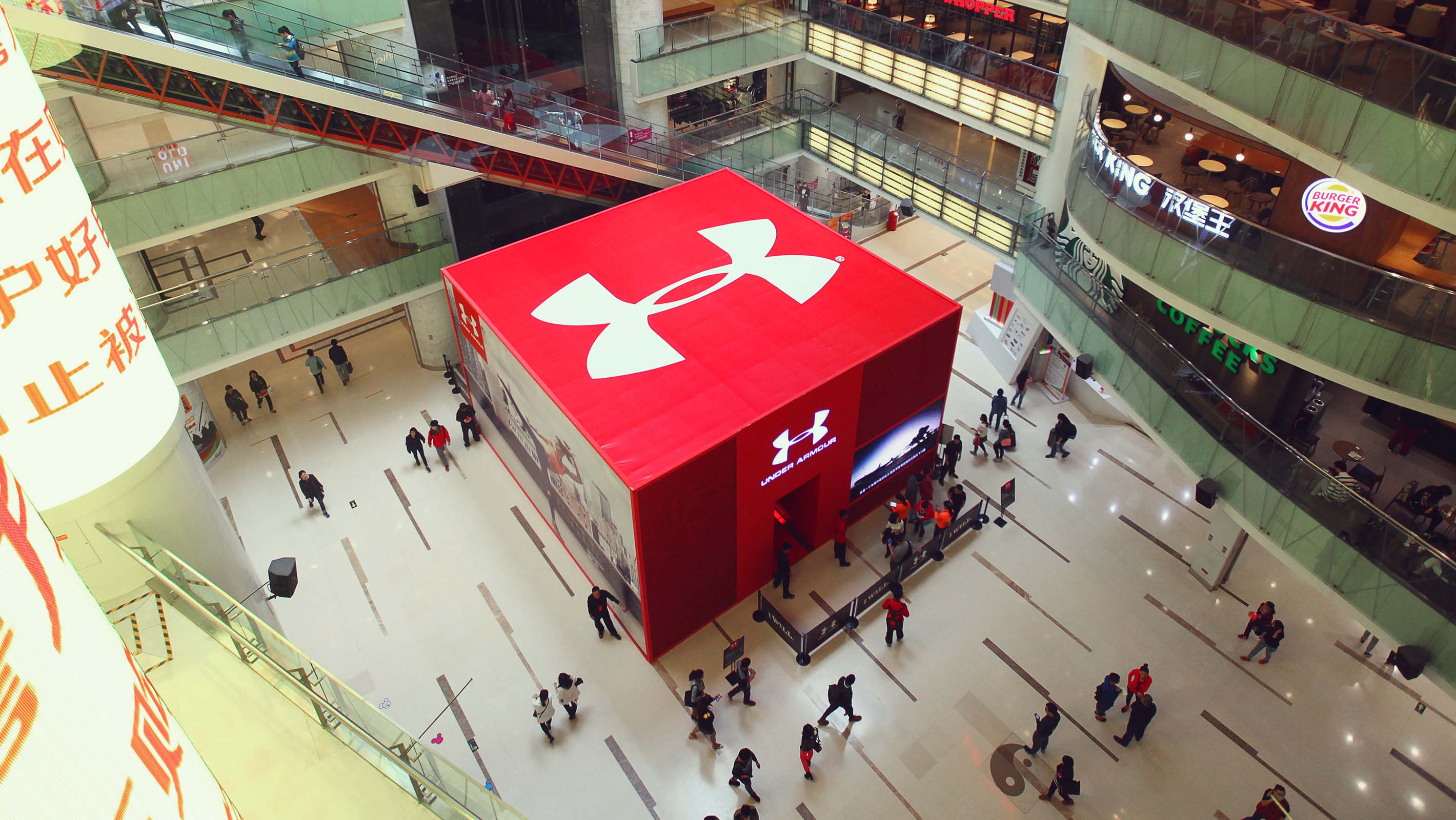 Under Armour - Brand Experience