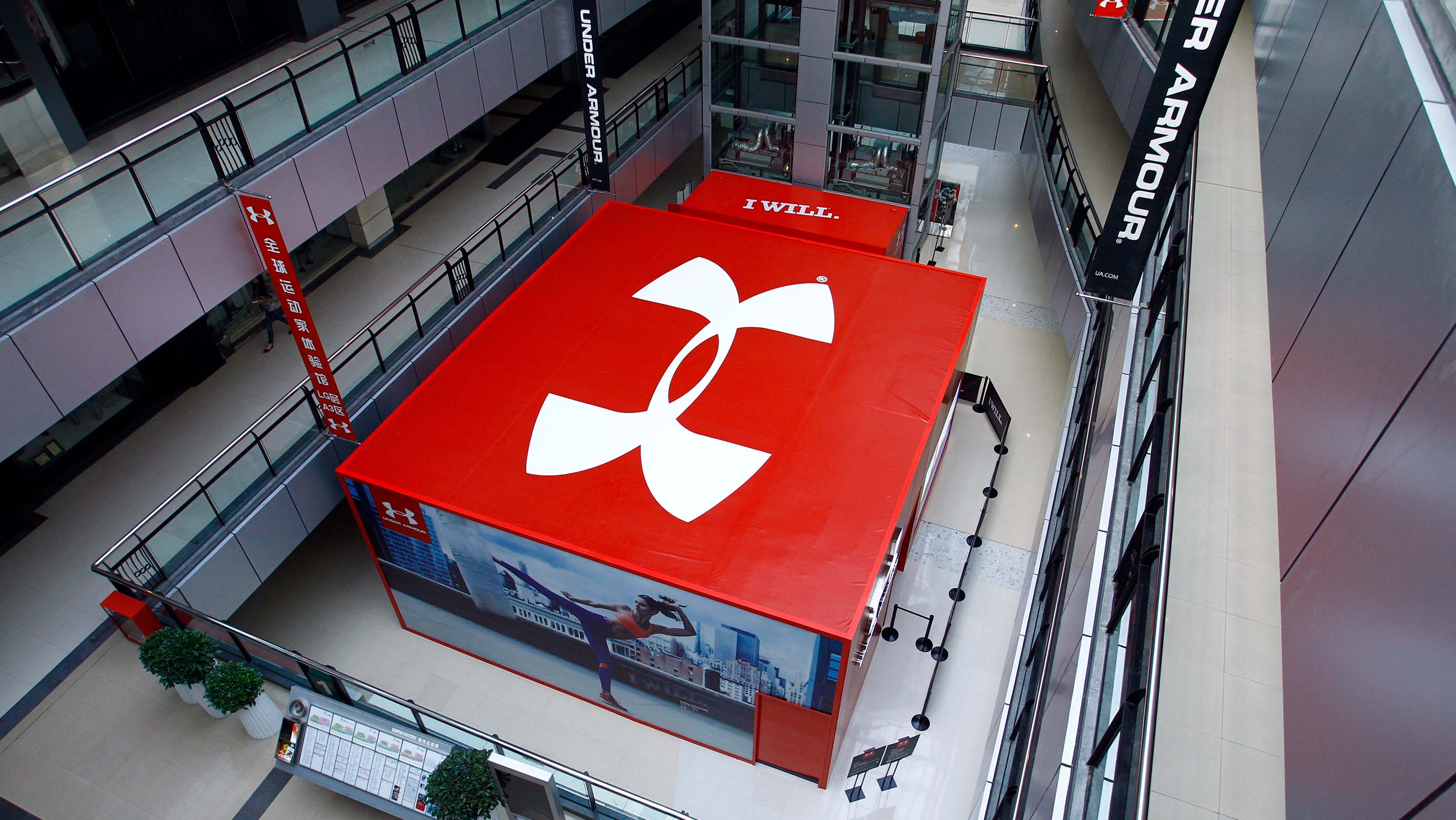 Under Armour - Brand Experience