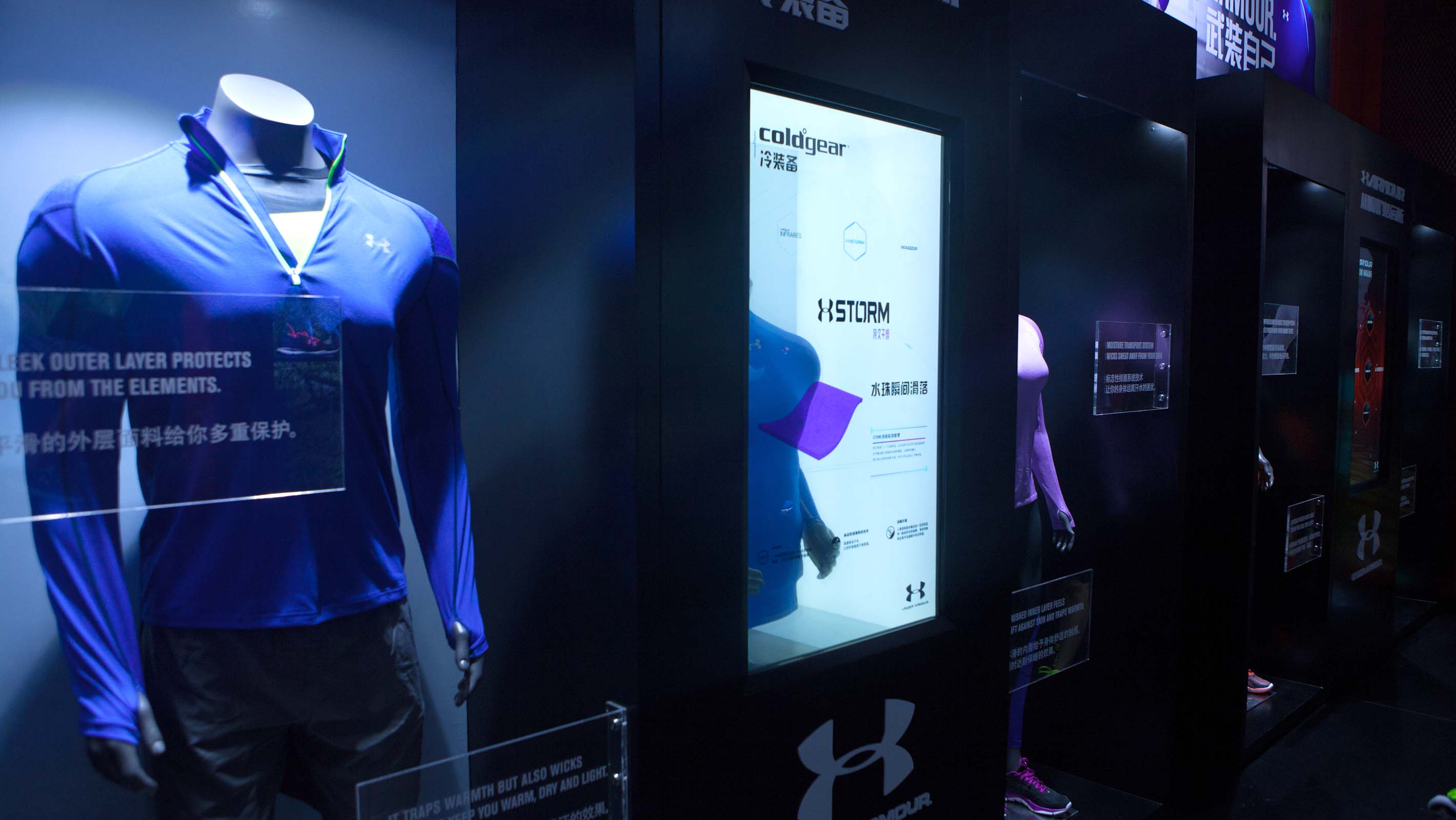 Under Armour - Brand Experience