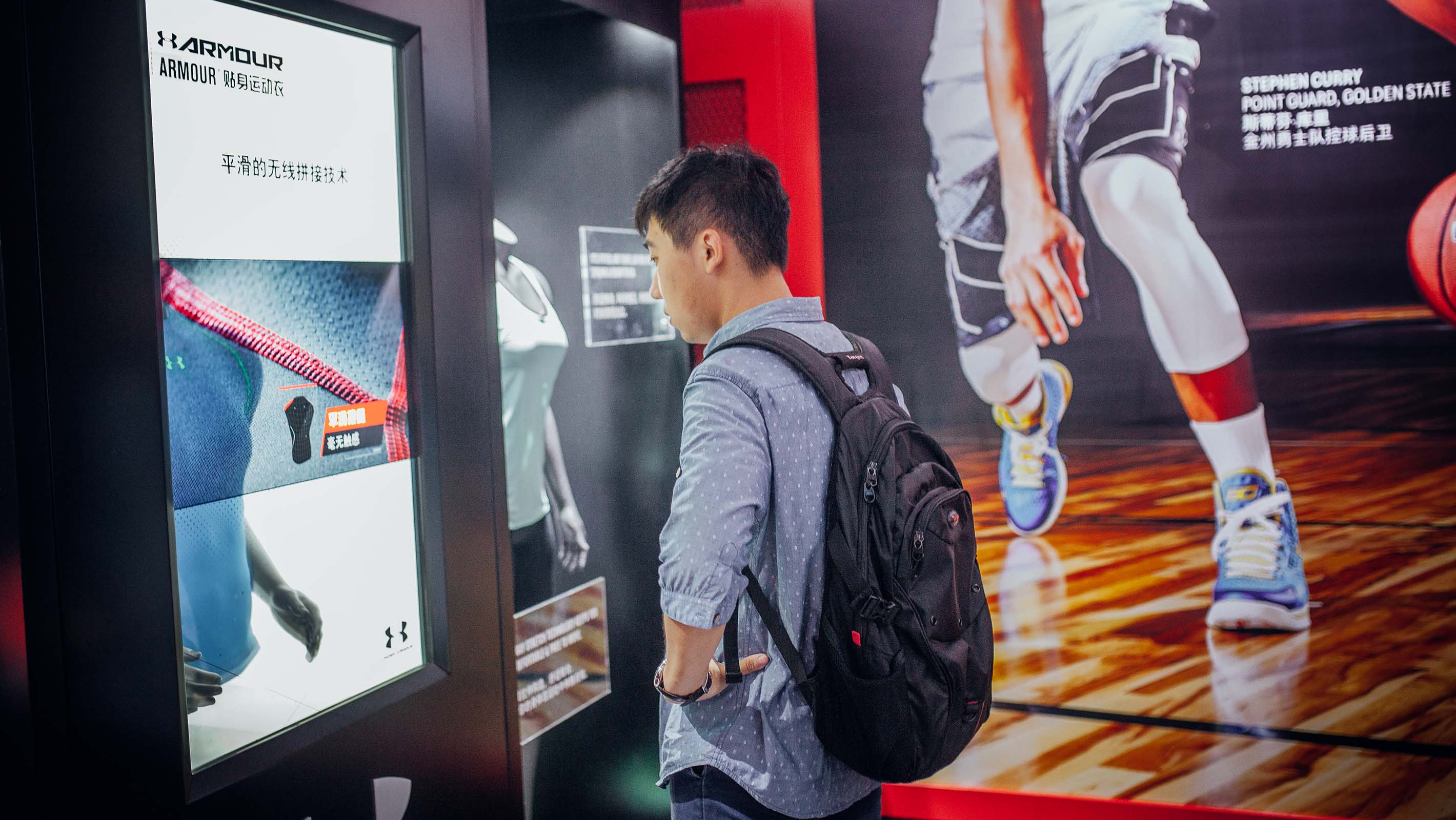 Under Armour - Brand Experience