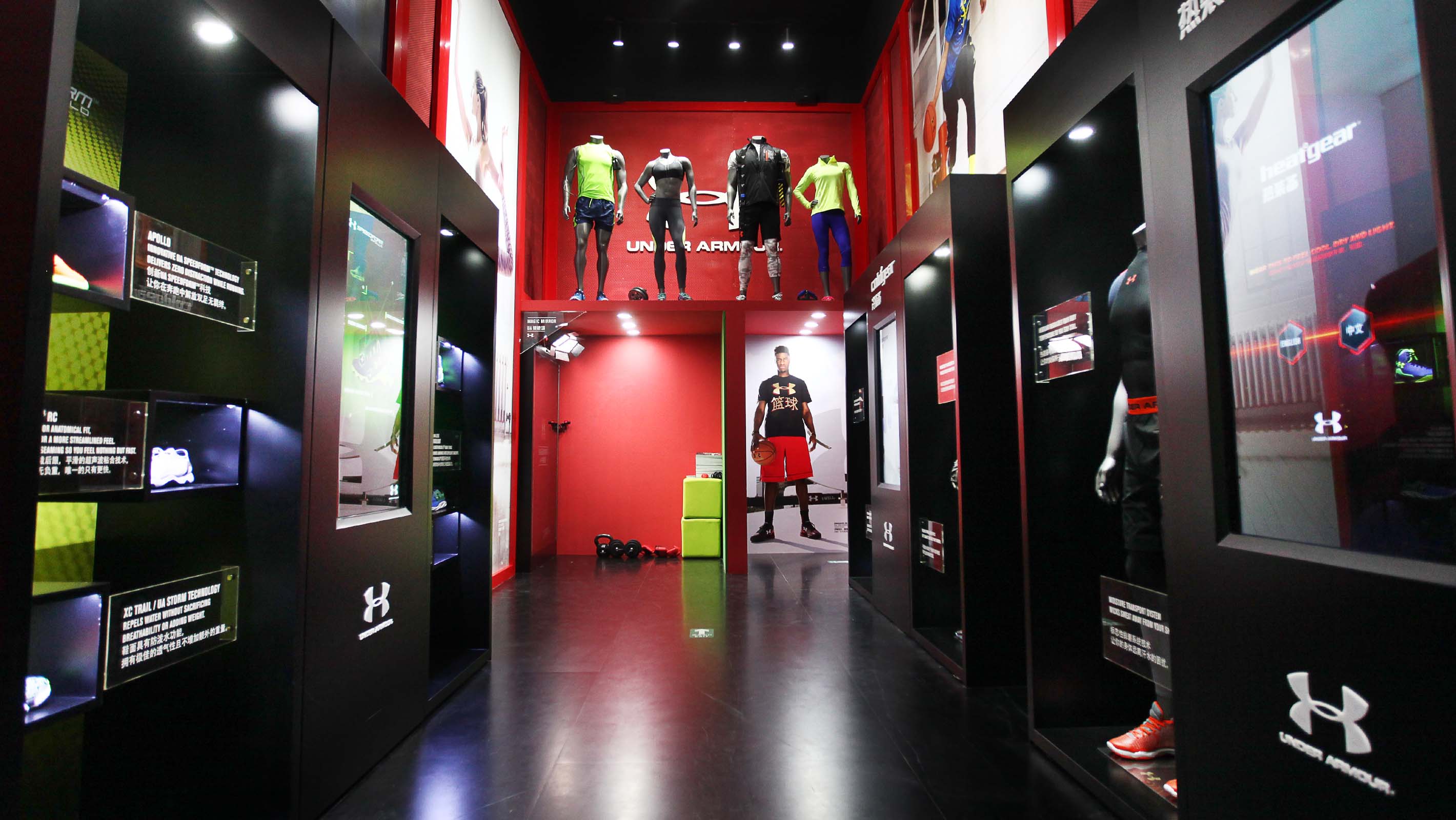Under Armour - Brand Experience