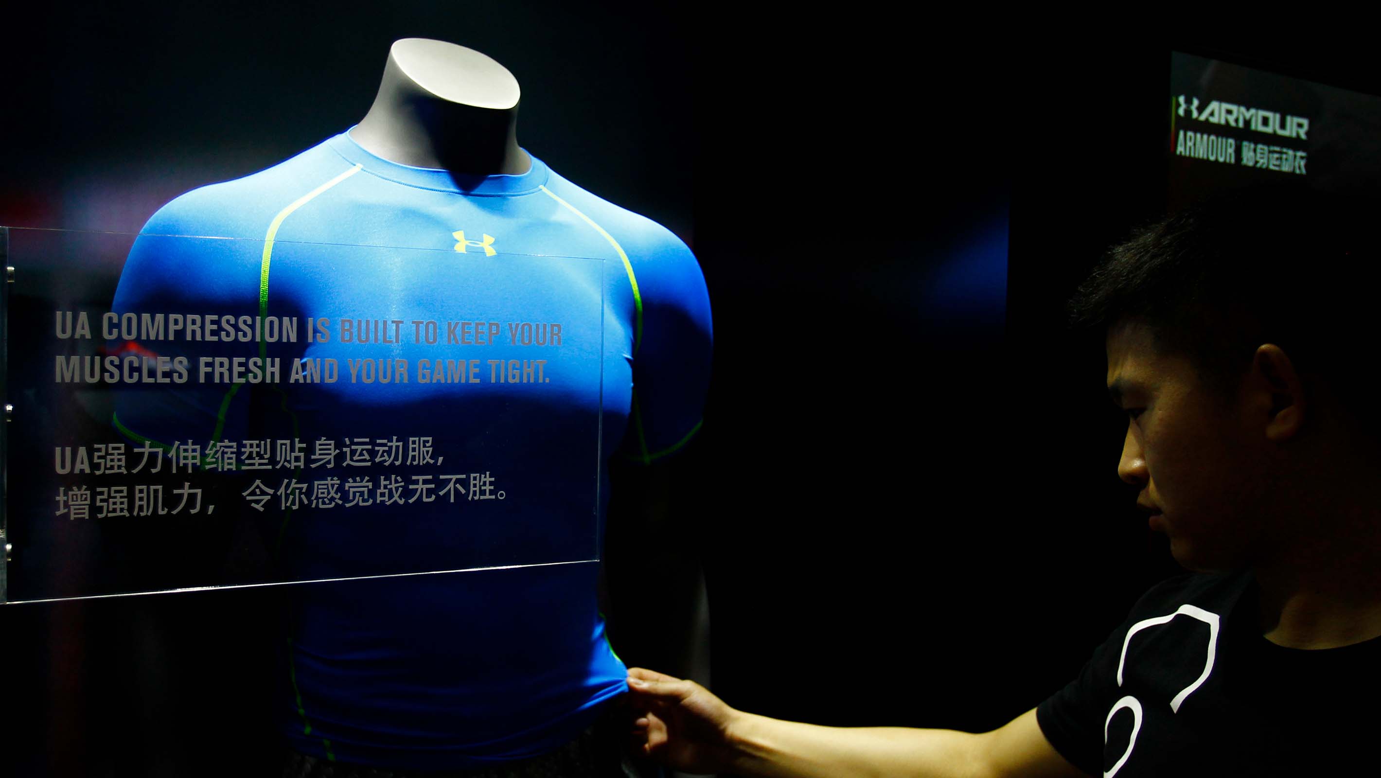Under Armour - Brand Experience