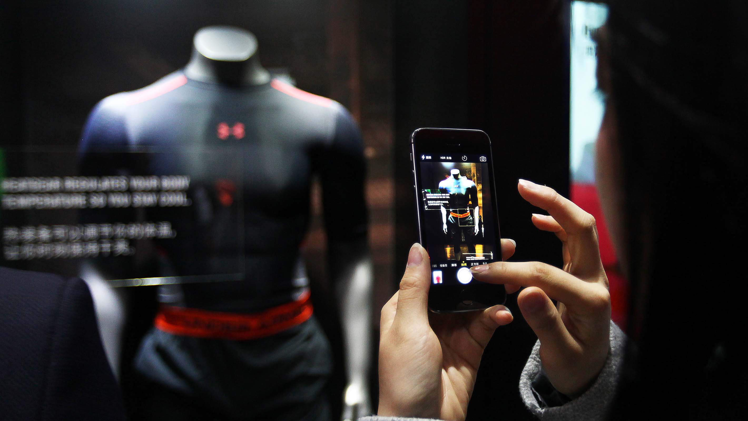 Under Armour - Brand Experience
