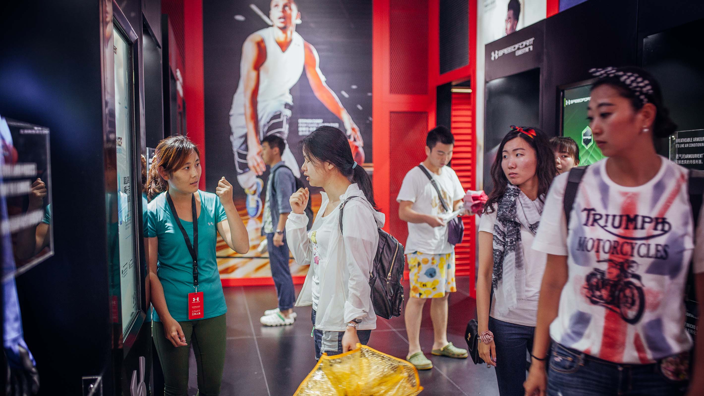 Under Armour - Brand Experience